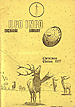 Cover UI4